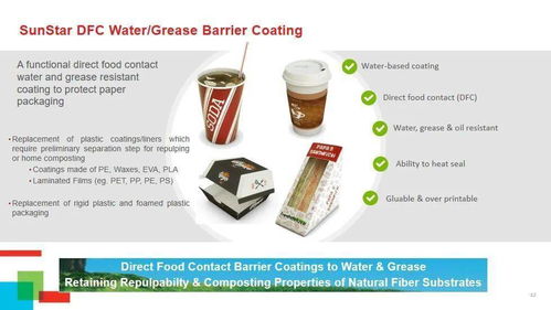 海外市場新篇章 2021南美瓦楞紙板行業優化與可持續發展研討會落幕，聚焦軟件研發與推廣