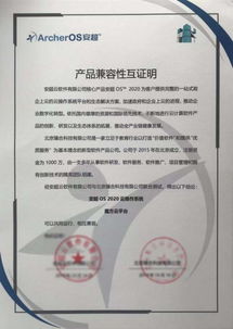 構(gòu)建中國(guó)云生態(tài) 華云數(shù)據(jù)與臻合科技完成產(chǎn)品兼容互認(rèn)證