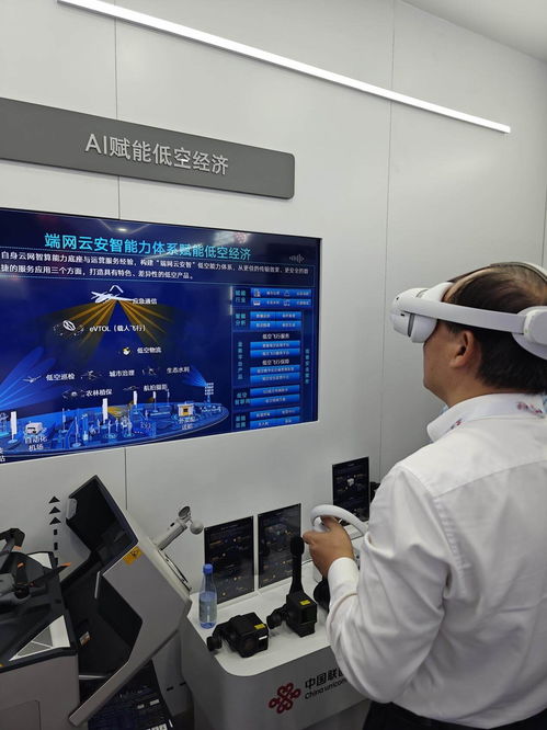 向新前行，乘勢(shì)領(lǐng)飛 數(shù)科低空產(chǎn)品及全行業(yè)解決方案亮相聯(lián)通合作伙伴大會(huì)