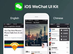數(shù)字中國(guó)的一天 澳國(guó)防部禁用微信與哈羅單車(chē)引領(lǐng)信用免押新趨勢(shì)
