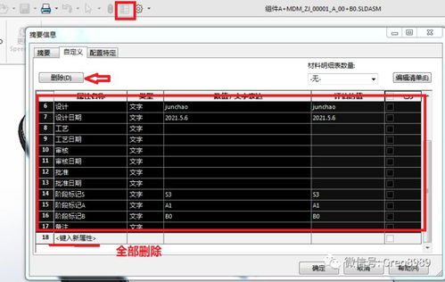 proe creo產(chǎn)品結(jié)構(gòu)設(shè)計 工程圖模板 零件庫的使用和繪圖