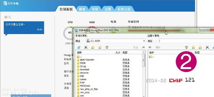 安全遠程控制電腦 移動設(shè)備應(yīng)用軟件的全指南